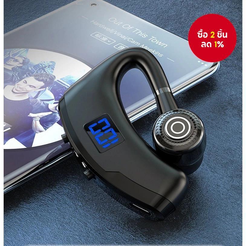 หูฟังไร้สาย HQAi V9Pro Bluetooth พร้อมไมโครโฟนในตัว เสียง HiFi หูฟังสำหรับโทรศัพท์ทุกประเภท