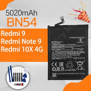 แบตเตอรี่ Redmi 9/ Redmi Note 9/Redmi 10X 4G มีประกัน 12 เดื…