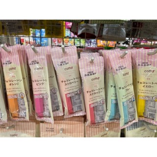 ช็อคโกแลตสำเร็จรูปแต่งขนม Cotta Chocolate pen ทานได้ตกแต่งขน…