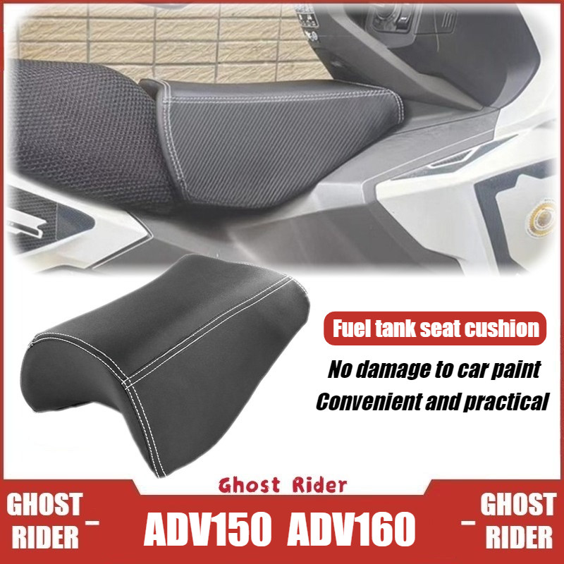 สําหรับ Honda ADV150 ADV160 เบาะรองนั่งเด็กเบาะถังน้ํามันเชื้อเพลิง Non-Scratch Frameless Design