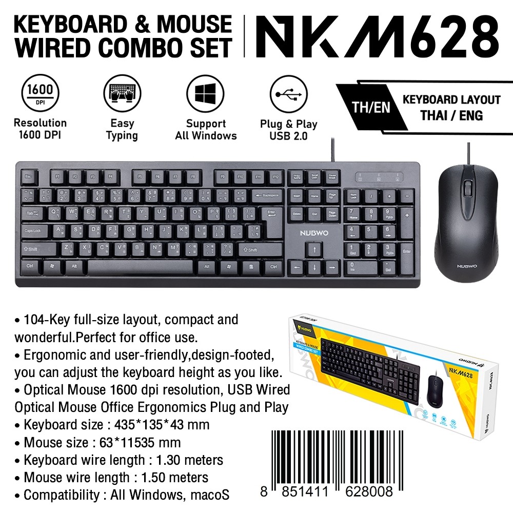 NUBWO NKM628 Keyboard+Mouse wired Combo Set คีย์ไทย/อังกฤษ รับประกัน 1ปี