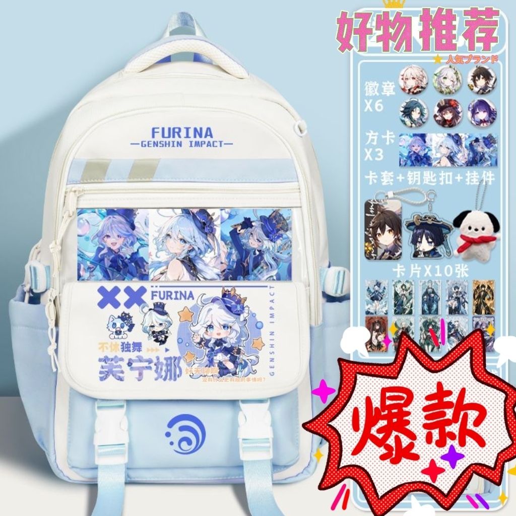 ★Genshin impact★Furina & scaramouche กระเป๋านักเรียนหลายช่องความจุขนาดใหญ่กระเป๋าเป้สะพายหลังสำหรับผ