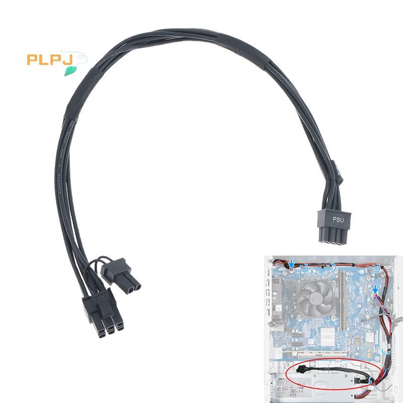 PLPJ 1 ชิ้นใหม่ 8PIN GPU สายไฟสําหรับ Plus QBT PRO QCT ECT 1250 แล็ปท็อปอะไหล่ซ่อมใหม่