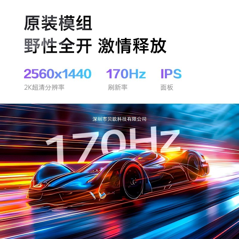 Chuangwei 27 นิ้ว 2K 170Hz FastIPS HDR400 ฮาร์ดแวร์ Low Blue Light คอมพิวเตอร์ Gaming Monitor