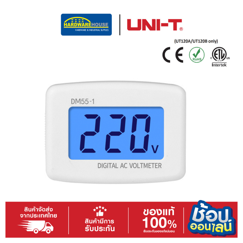 UNI-T จอแสดงผล LED โวลท์มิเตอร์ รุ่น DM55-1