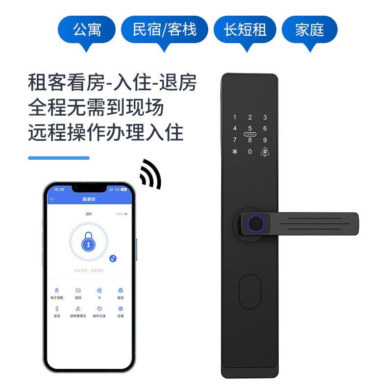 Landlord Hotel Lock สมาร์ทล็อค B & B เช่าห้องโทรศัพท์มือถือ APP Combination Lock Apartment Remote ปล
