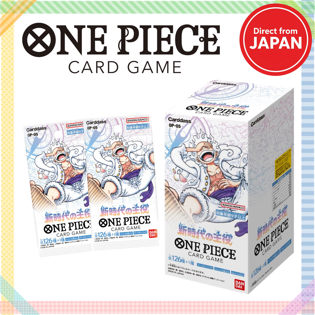 BANDAI ONE PIECE Card Game New Era Main Character [OP-05] (BOX)