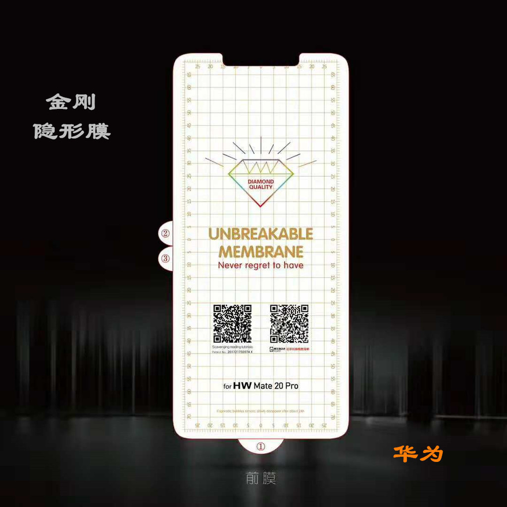 เหมาะสําหรับ Huawei P30Pro King Kong ฟิล์มที่มองไม่เห็น P50p ฟิล์มไฮโดรเจล P40Pro/Mate40Pro ฟิล์มนุ่