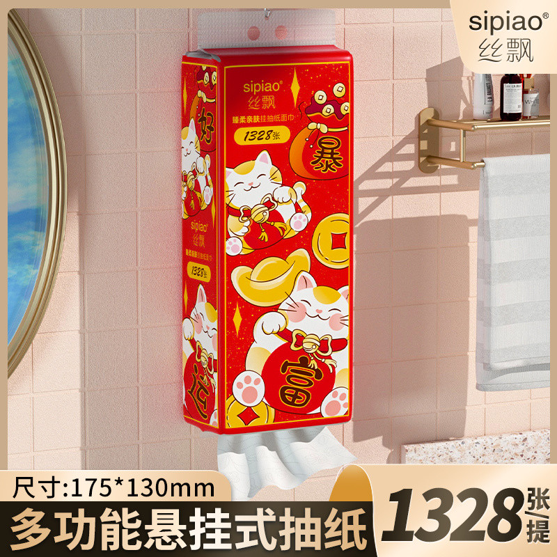 เนียน 1328 แผ่นกระดาษทิชชู่แบบแขวนทั้งกล่องผนังด้านล่างนักเรียนหอพักกระดาษชําระขายส่ง20251128