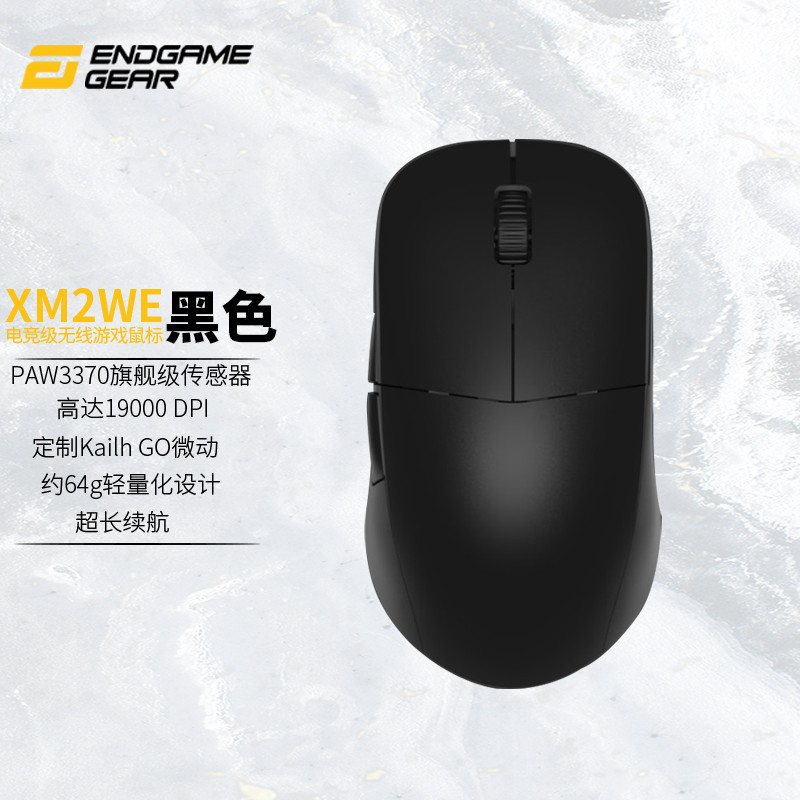 Endgame GEAR XM2WE เมาส์สําหรับเล่นเกมไร้สายน้ําหนักเบา CSGO Leonkai ร้านค้าภายนอก