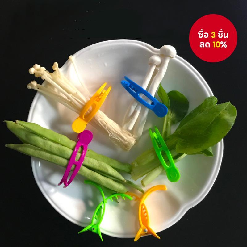 10 ชิ้น คลิปผัก คลิปอาหารสำหรับร้านอาหาร คลิปผักสำหรับหม้อไฟ