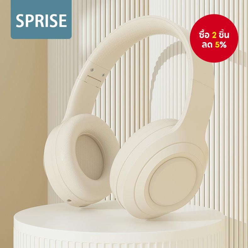 SPRISE DR58 หูฟังบลูทูธไร้สายระดับพรีเมียมหูฟังสีสันสดใสตัดเสียงรบกวนเพลงสําหรับเล่นเกมชุดหูฟังแบบครอบหูแบบพับได้สําหรับเล่นเกมกีฬาพร้อมไมโครโฟน