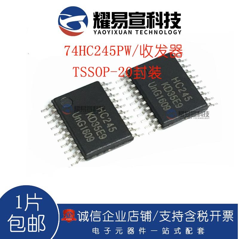 นําเข้า 74HC245 74HC245PW TSSOP20 HC245 ยี่ห้อใหม่ Ultra-Thin Close Feet TSSOP-20