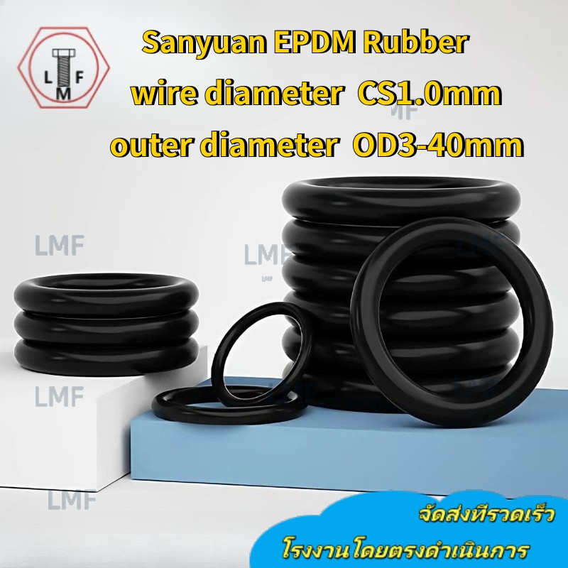 [[ZC-LMF-37]] Sanyuan Epropylene Propylene ยางโอริง อุปกรณ์ซีล EPDM เส้นผ่านศูนย์กลางภายนอก 3-100 คว