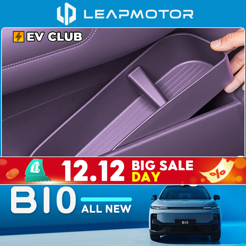 2025 LEAPMOTOR B10 leap ev/SUV เฉพาะประตู TPE กล่องเก็บของกันน้ําทนต่อการสึกหรอ Original รถสีกล่องเก็บภายในดัดแปลงอุปกรณ์ในรถยนต์