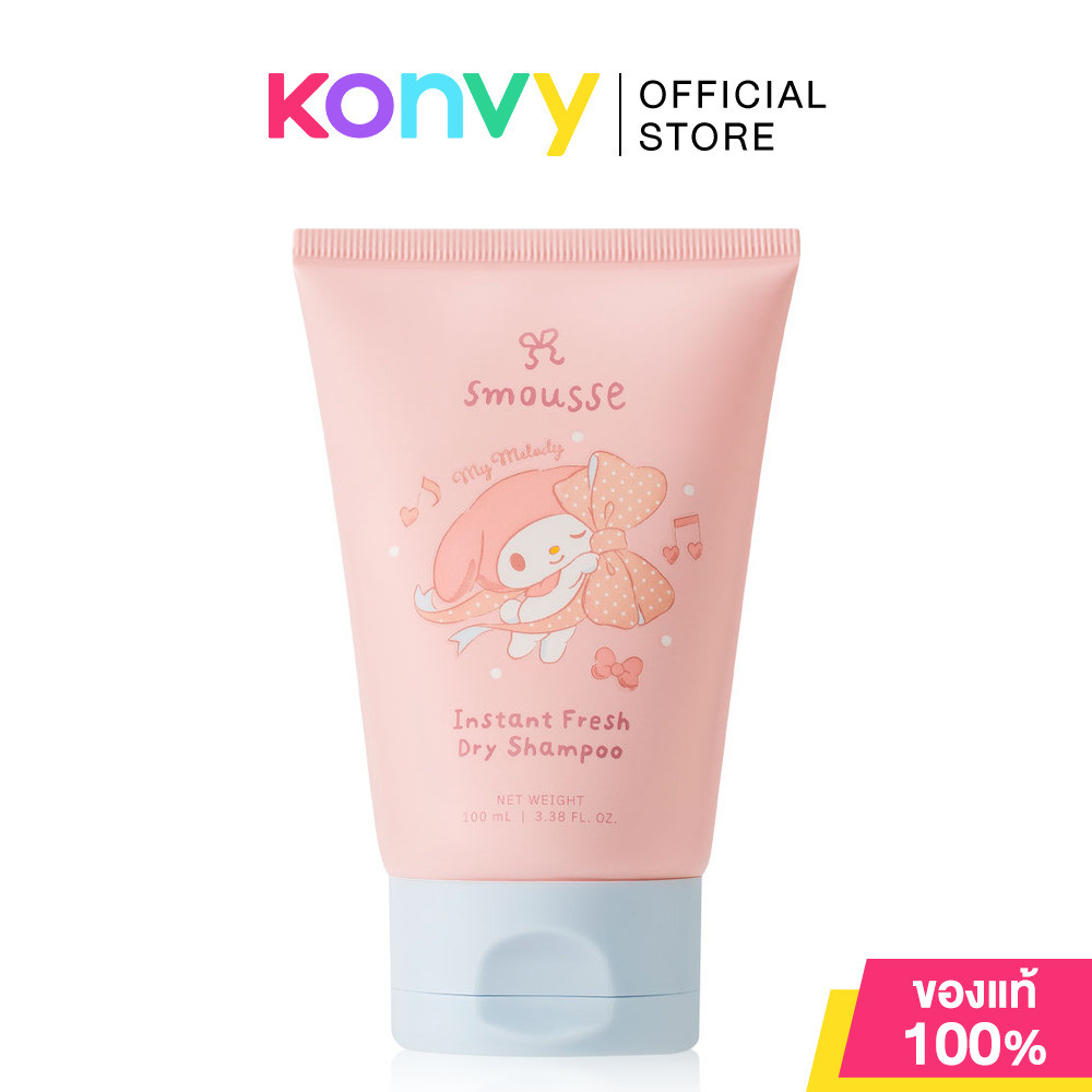 SMOUSSE Instant Fresh Dry Shampoo Blooming Breeze Sanrio Edition 100ml ดรายแชมพูเนื้อเจล สมูส แพ็กเกจพิเศษ My Melody.