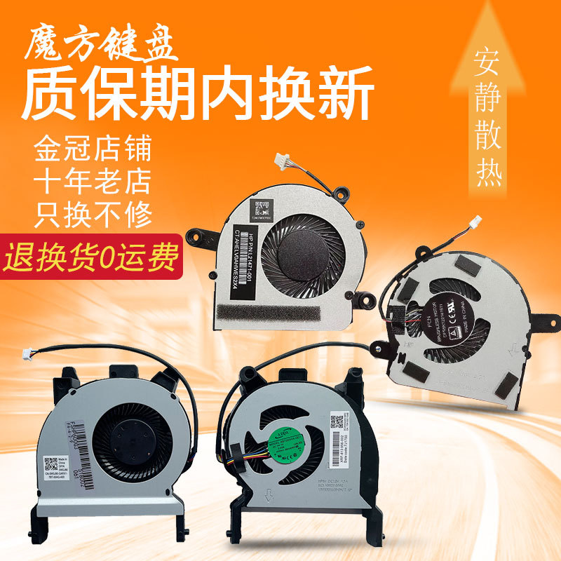 เหมาะสําหรับ HP HP 800 G3 G5 750 G4 600 400 405 G4 พัดลม MINI 400 600 G3