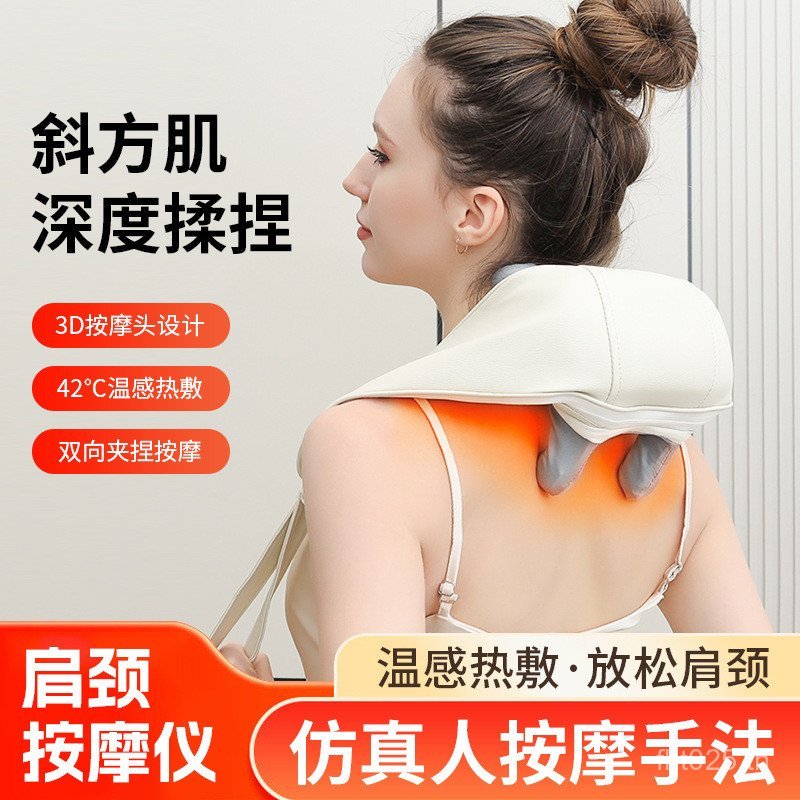 กลับเอวไหล่คอนวดนวดความร้อนคอ มีประโยชน์ เครื่องมือนวดมัลติฟังก์ชั่เฉียงผิวขุดลอกกระดูกสันหลังส่วนคอ