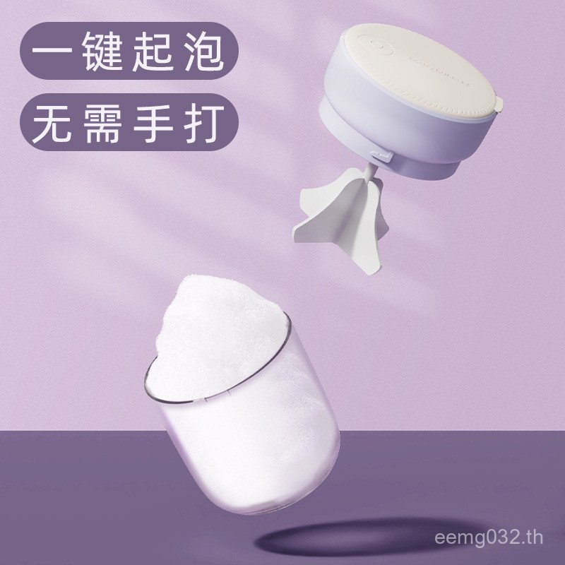 Dedicated Face Wash Electric Facial Cleanser แชมพู Facial Foamer Foamer Foaming Body Wash Q8TU