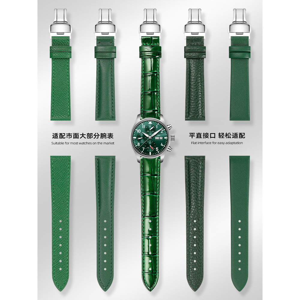 สายนาฬิกาหนังแท้สีเขียวผู้ชายผู้หญิงเหมาะสําหรับ Rolex Seiko Flying Yada Casio Armani Langqin Chopin