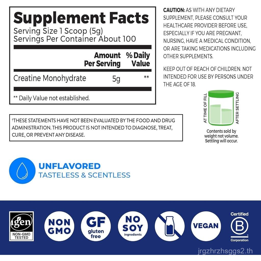 Orgain Creatine Monohydrate Micronized Powder รูปที่ 2