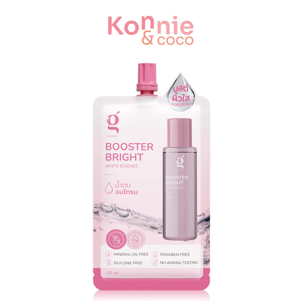 GLAMM Booster Bright White Essence 30ml แกลม น้ำตบจบโทรม เอสเซนส์บำรุงผิวหน้า.
