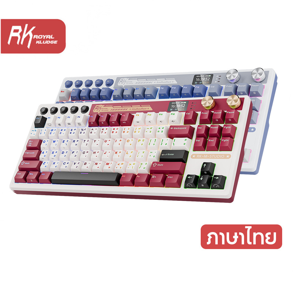 RK Royal Kludge RK M87 Famicom 88Keys Tri-Mode RGB แบบมีสายบลูทูธ 2.4G ไร้สาย 3 โหมดพร้อมหน้าจอ TFT