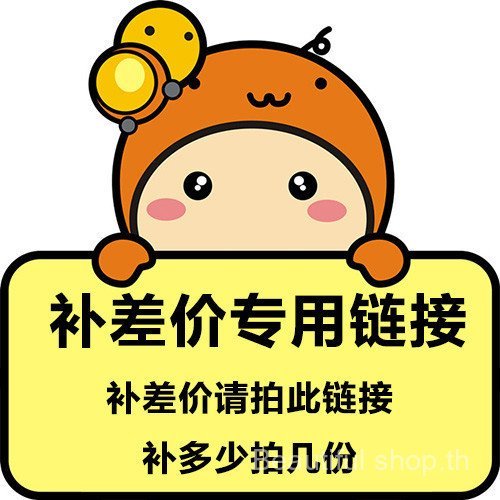 โซ่สั้น นอก 4444---คุณภาพสูง