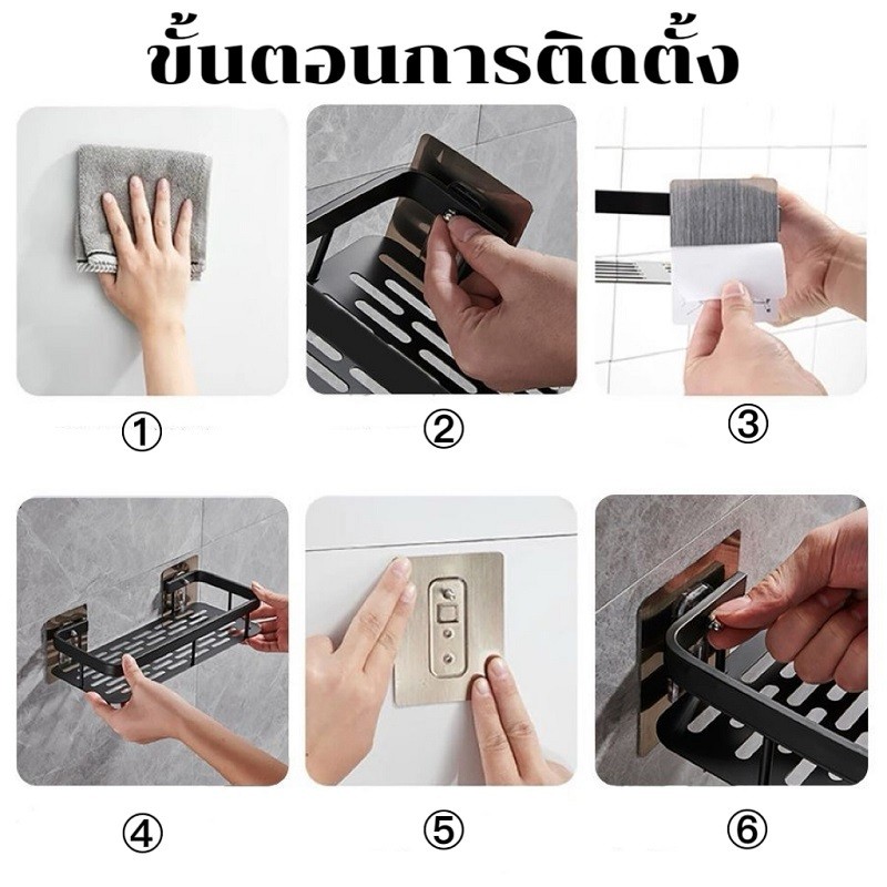 MUKUKU ที่วางสบู่ ชั้นวางของ ดีไซน์สวย การติดตั้งแบบไม่ต้องเจาะ ชั้นวางติดผนังในห้องน้ำ - รูปที่ 5