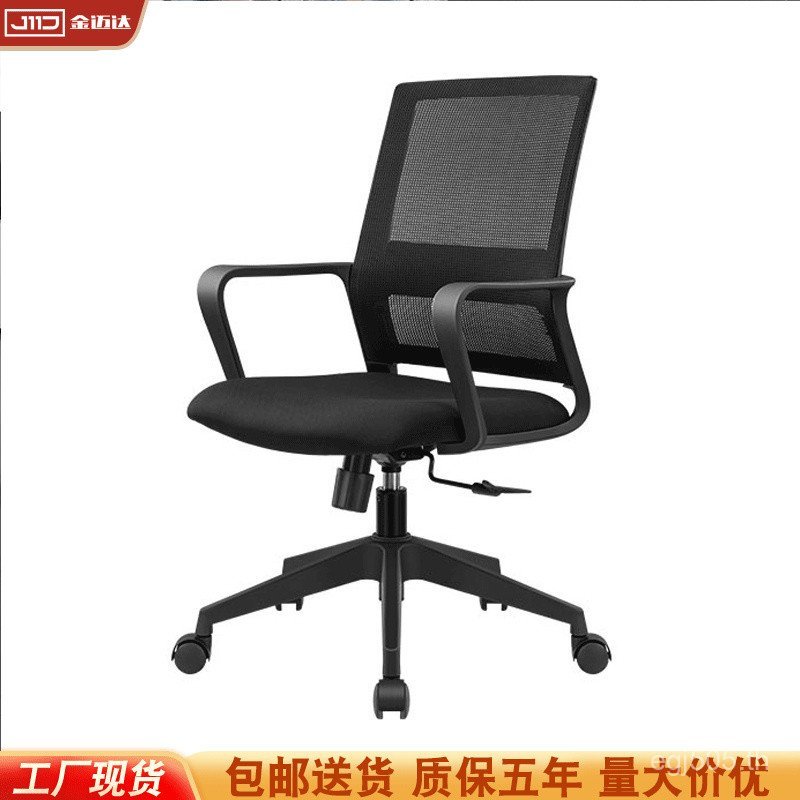 หมุนสํานักงานครัวเรือนเก้าอี้เก้าอี้สํานักงานสบายที่เรียบง่ายนักเรียนการเรียนรู้เก้าอี้พนักพิงเก้าอี