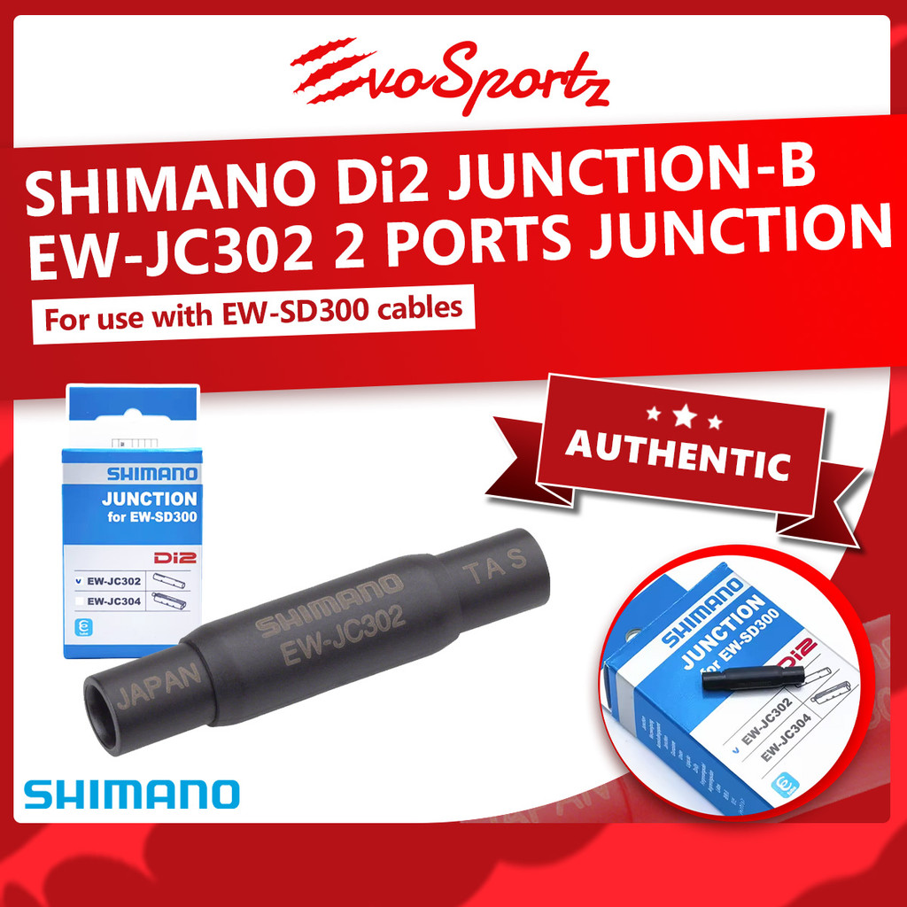 Shimano Di2 Junction-B EW-JC302 2 พอร์ตแยก Shimano E-TUBE Di2 EW-SD300 Extender Junction B Connector