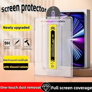 ฟิล์มกระจกแท็บเล็ต ติดง่าย แบบใส โฟกัส For Redmi Pad 2/SE 11/Pro12.1 Xiaomi Pad 6/7/8/7pro/8proพร้อมกรอบช่วยติด