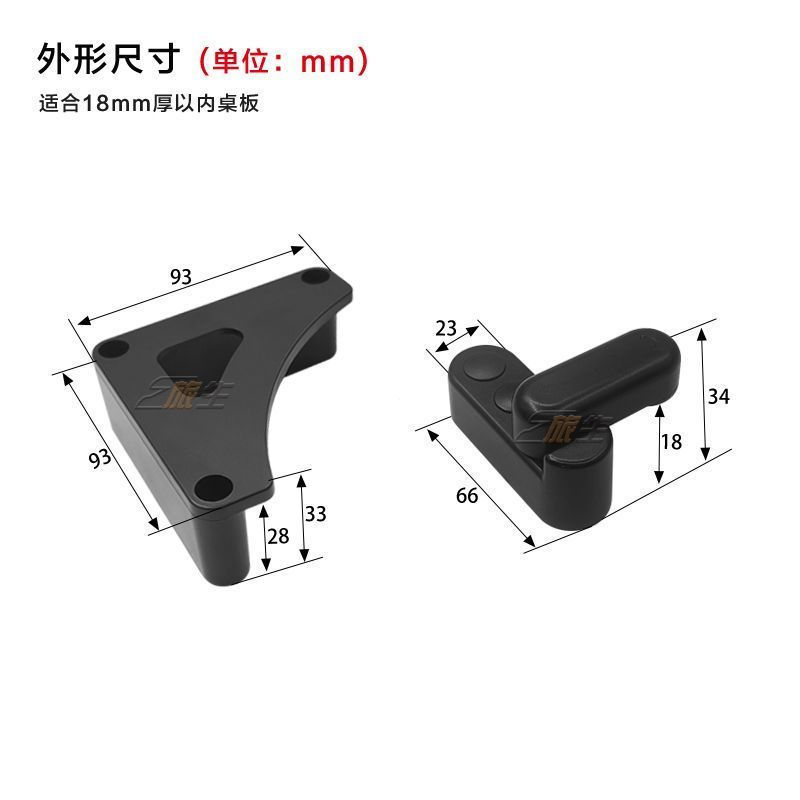 ราคาต่ํา Spike RV ตารางหัวเข็มขัด Trailer แขวนโรงแรมรถพับกลางแจ้งตาราง Board หมุนล็อคหัวเข็มขัด RV ก