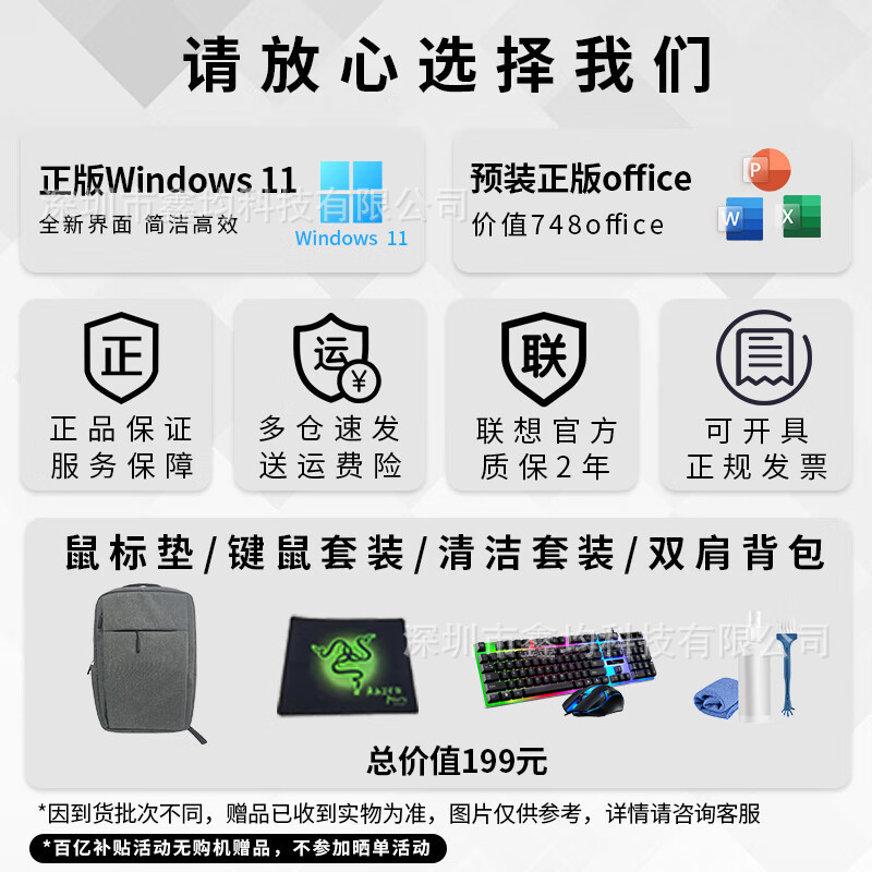 LENOVO LENOVO Saviour Y7000 I7-13650 Design Gaming Game LENOVO คอมพิวเตอร์แล็ปท็อป GTOM