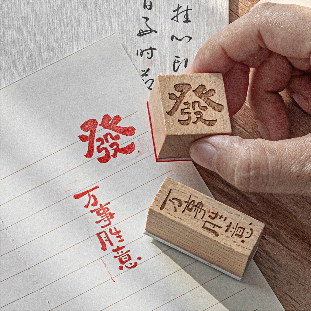 Momo Beech Seal Changle Changan สไตล์จีนข้อความทุกวัน All-Match คู่มือซองจดหมาย diy ตกแต่งซีลภาพวาด#