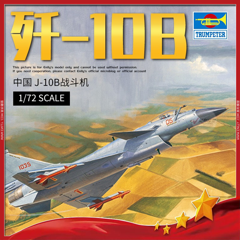 Spot Goods#Trumpeter Assembly Model 1/72 China J-10B Fighter 016511127hw