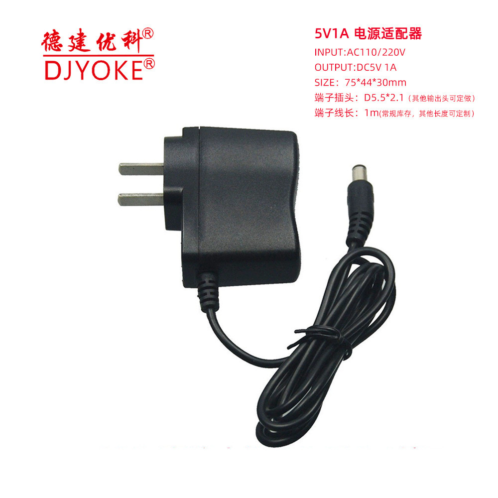 5V Charger 5V1A อะแดปเตอร์ 5V กล้อง Power Monitor แหล่งจ่ายไฟ 5V DC Power Supply