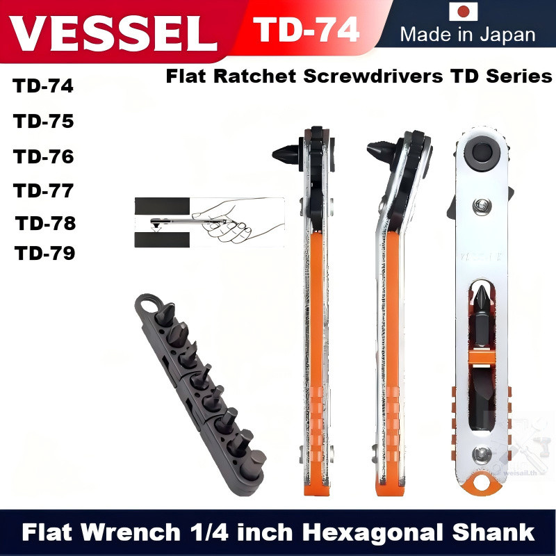 Vessel ไขควงขนาดเล็กชุดพร้อมดอกสว่านแม่เหล็กมัลติฟังก์ชั่นไขควงวงล้อรูปแบน No.TD-74/TD-75/TD-76/TD-7