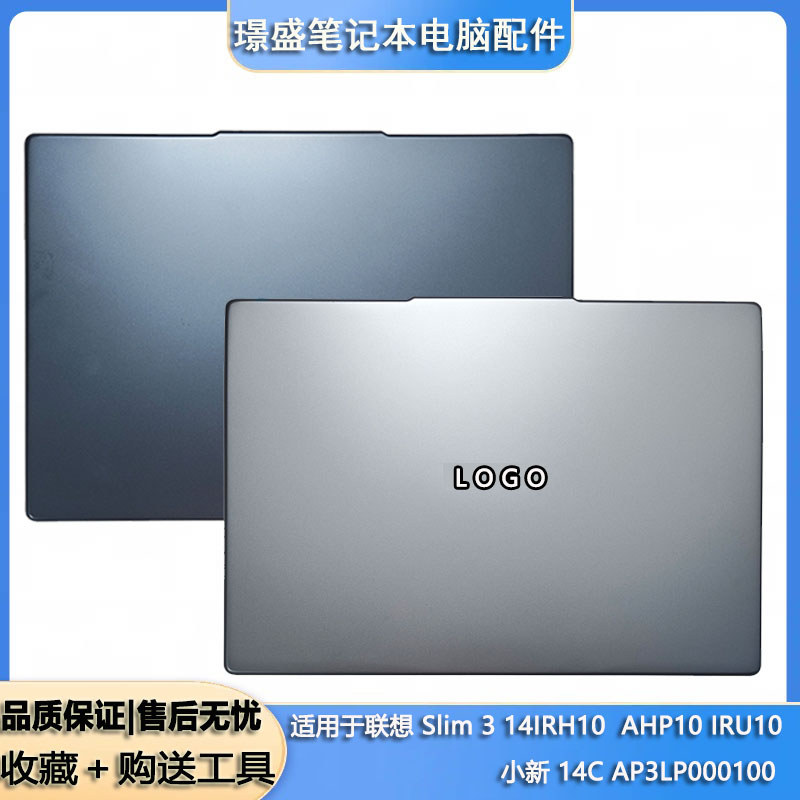 เหมาะสําหรับ Lenovo IdeaPad Slim 3 14IRH10 A Shell ARP10 IRU10 2025 ฝาหลังหน้าจอ