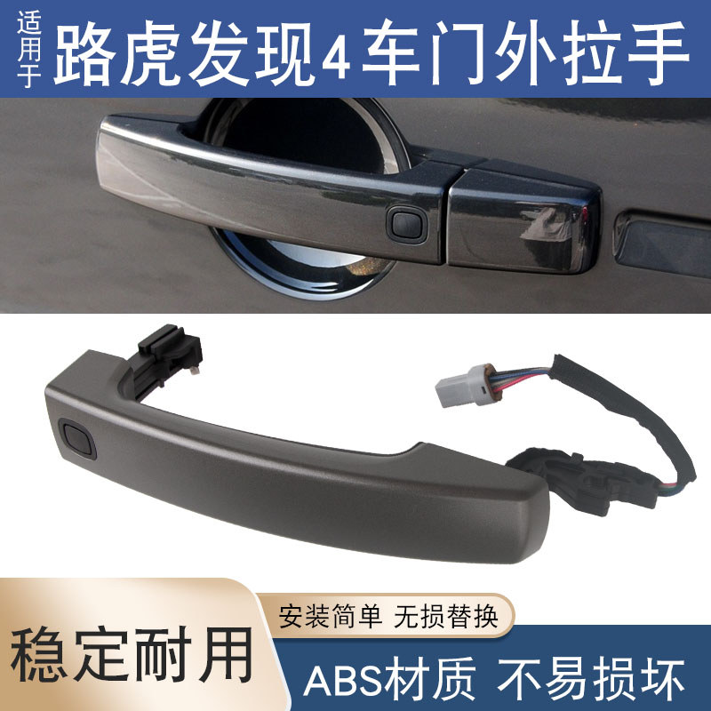 แฟชั่นขายตรง [Shopee Special Selection] เหมาะสําหรับ Land Rover God Walker 2 Discovery 4 Range Rover