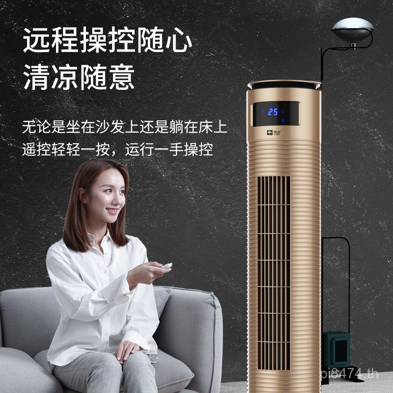 พัดลมเครื่องปรับอากาศ Water Cooling Water Cooling Leafless พัดลมพัดลม Silent Refrigeration Tower พัด