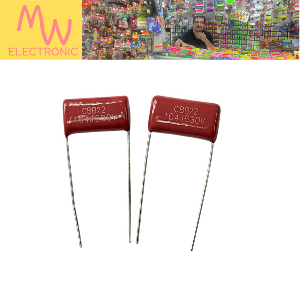 Mylar CBB22 104J / 630V.ซีไมลาร์ (แพ็คล่ะ 5 ชิ้น) ระยะขา 15 mm มีสินค้าพร้อมส่งในไทย