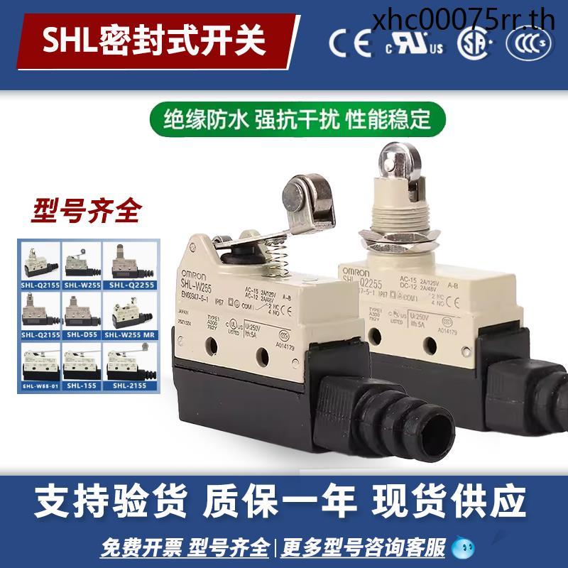 · Hot Sale · Omron Itinerary Limit Switch SHL-Q2255 Q2155 D55 W2155 W255 W55 W155 Q5
