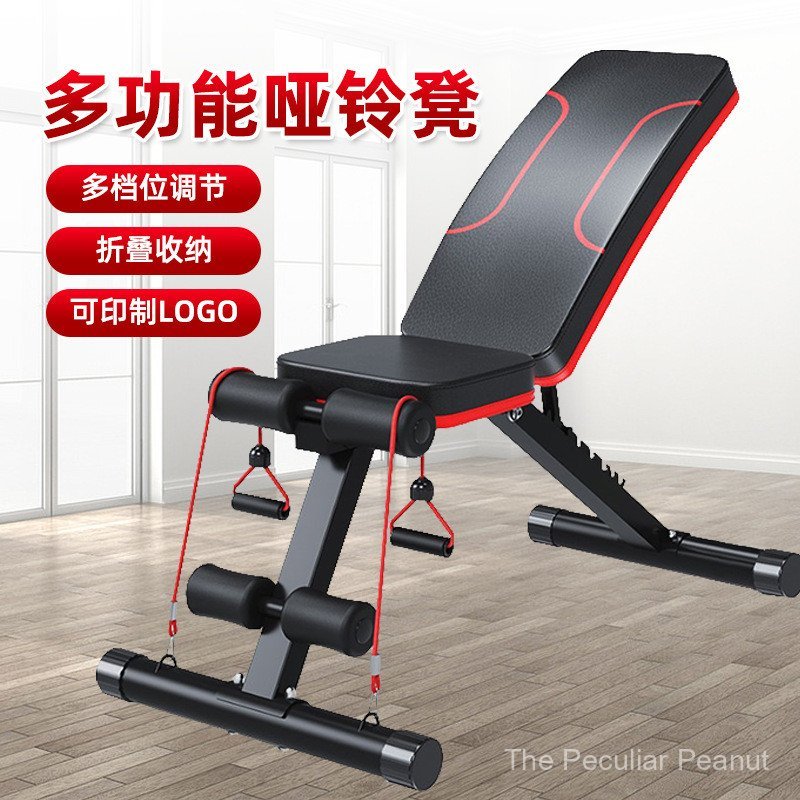 Dumbbell Stool มัลติฟังก์ชันสำหรับออกกำลังกายที่บ้าน เช่น sit-up board และ bench press stool แบบพับไ