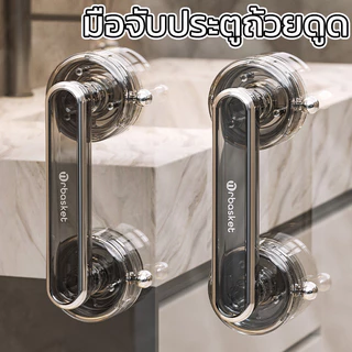 CODพร้อมส่ง🔥มือจับประตูแบบดูด🔥 มือจับประตูบานเลือนกันลืนกันน้า มือจับประตูแบบใส มือจับประตูตู้เสื้อผ้าใ ไม่ต้องเจาะ