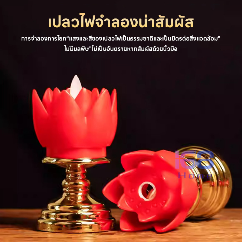 💡168home💡โคมไฟดอกบัว LED จำลองอิเล็กทรอนิกส์ โคมเทียนเรืองแสงสีรุ้งสำหรับใช้ในบ้าน ของตกแต่งงานแต่งงาน - รูปที่ 3