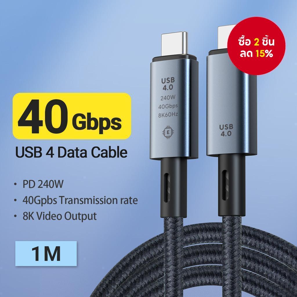 วิดีโอ 8K60Hz เอาต์พุต USB-C 1 ม. พร้อม PD240W Fast Charging 40Gbps อัตราเกียร์สําหรับ Type-C