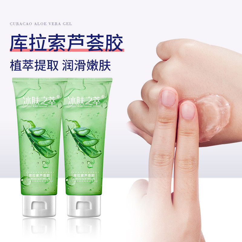 สารสกัดจากผิวน้ําแข็ง Kuraso Aloe Vera Gel 100g After Sun Hydrating Gel Moisturizing Moisturizer Ref