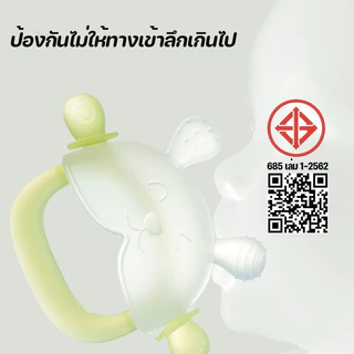 Berma Baby ยางกัดเห็ด ถุงมือซิลิโคนสำหรับทารก นวดเหงือก ยางกัดซิลิโคน พร้อมกล่อง