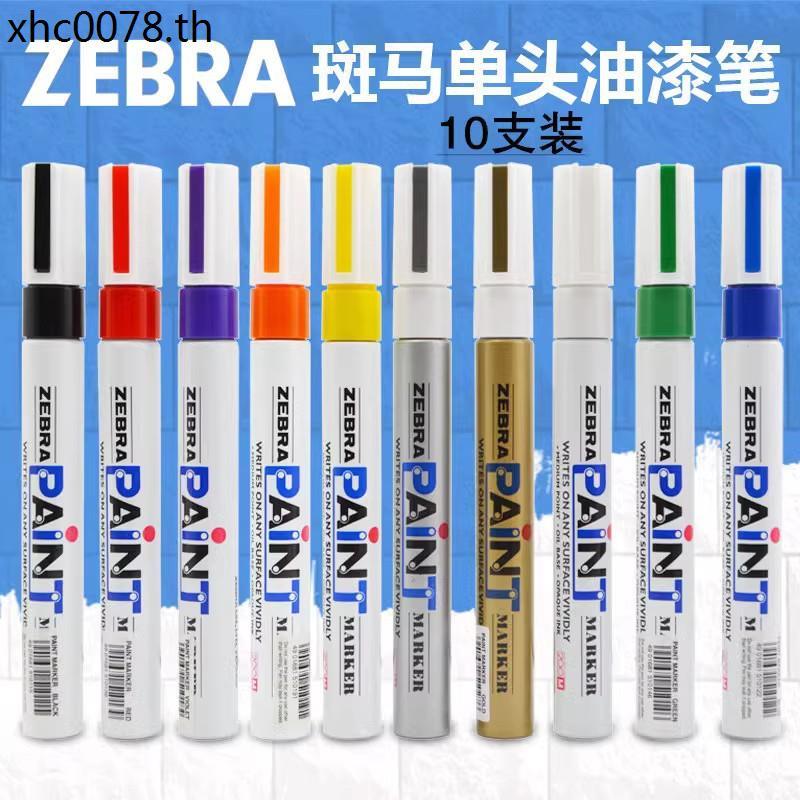 ญี่ปุ่น ZEBRA ZEBRA ปากกาสี MOP-200M ปากกาสีปากกาไฟฟ้าปากกาสีโทรศัพท์มือถือ